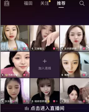 抖音买热门有用吗_抖音@抖音小助手有用么_抖音花了50买热门怎么没反应