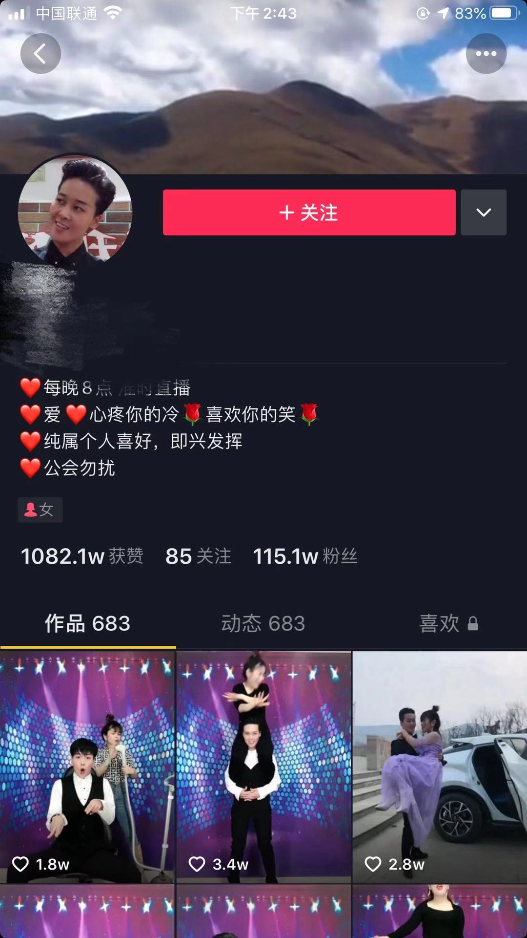 抖音花了50买热门怎么没反应_抖音@抖音小助手有用么_抖音买热门有用吗