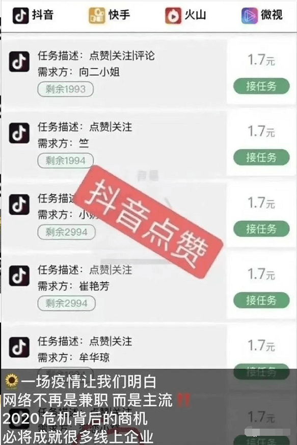 快手怎么获取点赞_快手点赞在线自助平台10赞_快手点赞兼职是真的吗