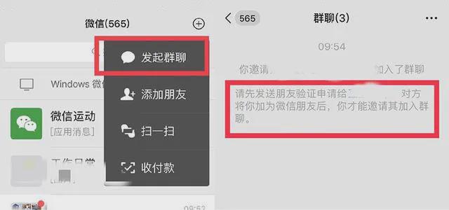 qq给好友群发消息_qq好友怎么群发消息_qq如何群发消息给每一个好友