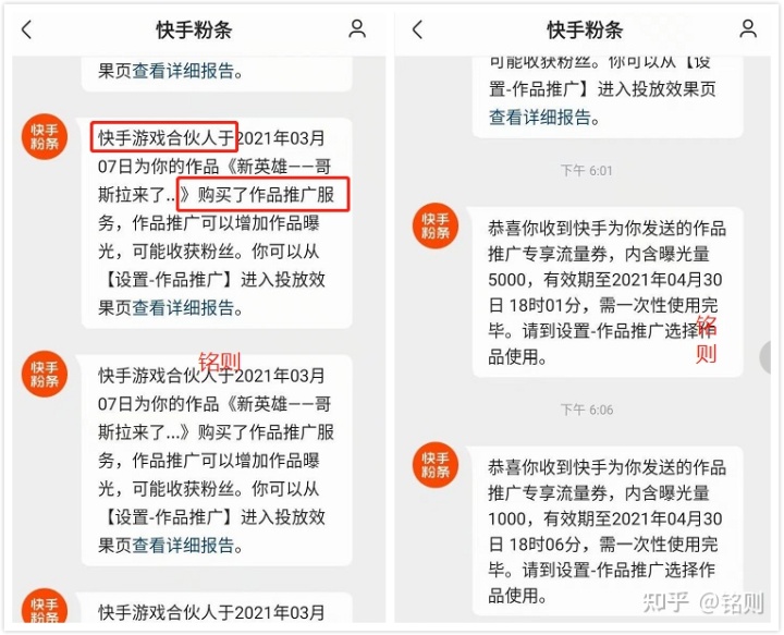 快手作品买赞买评论_快手买流量有用吗_买流量|购买真实流量|购买网站流量|购买ip流量