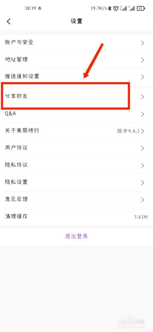 qq如何拉黑对方_删除对方qq对方知道吗_如何知道对方拉黑了我的qq