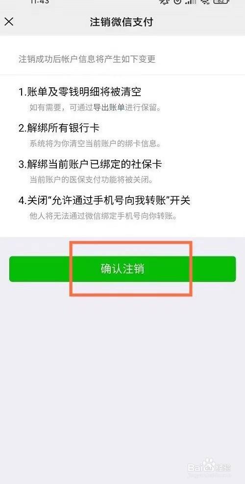 qq如何更改实名认证_qq飞车实名认证更改_qq实名认证更改申诉