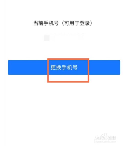 中国天翼手机如何解除qq号绑定_qq如何解除绑定手机号_qq号被收回怎么解除绑定