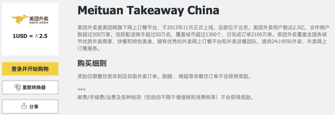 快手买点赞网站便宜_快手刷点赞量网站便宜_快手点赞购买网站10个赞