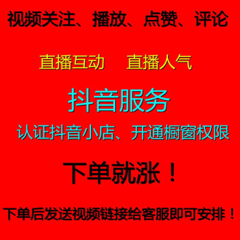 快手刷永不掉粉网站活粉_怎么刷快手粉丝_快手刷双击刷粉苹果版