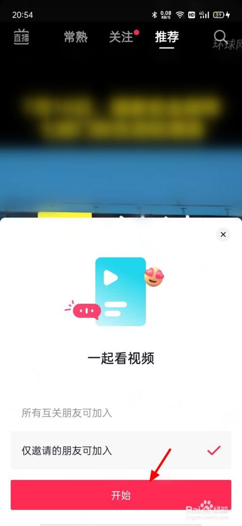 抖音买dou+别人能看见吗_抖音dou+推广审核不通过_抖音买粉丝买赞方法