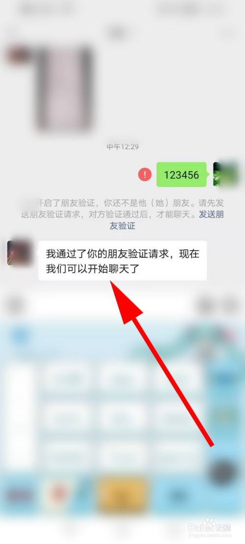 怎么恢复删除的qq好友_怎么恢复删除qq好友_qq如何恢复删除的好友