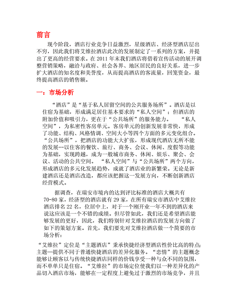 做英文网站哪个网站比较好_如何做好一个网站_站群网站做seo好做吗