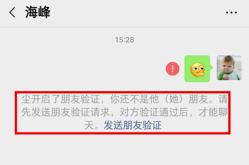 怎么知道对方删除我qq_对方删除我qq_qq如何看对方有没有删你