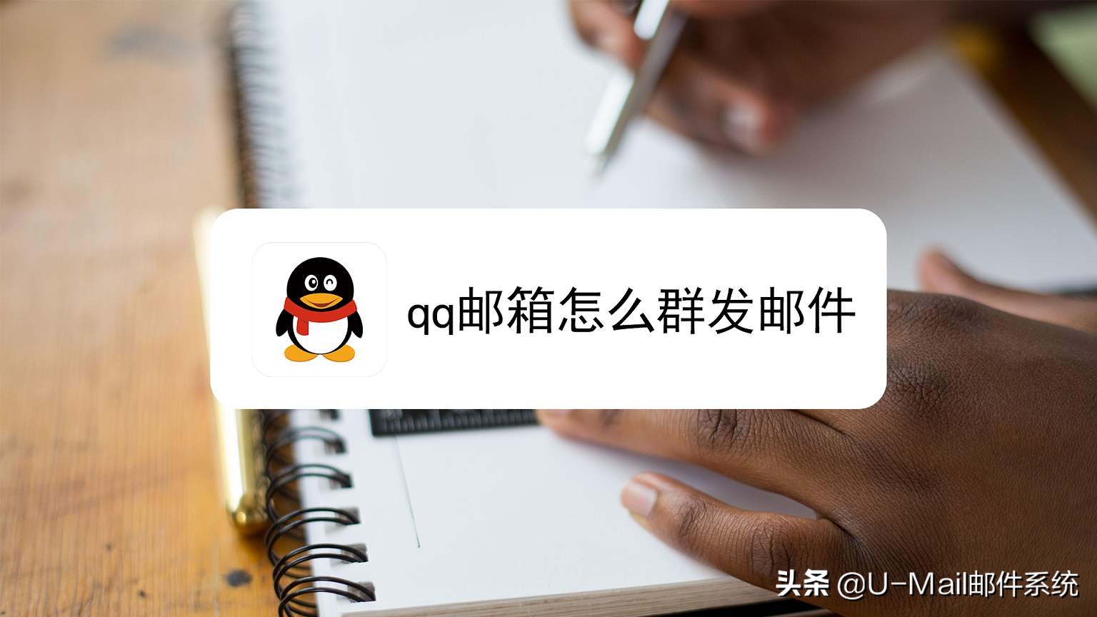 qq如何定时发消息给好友_qq不加好友发消息软件_qq好友发消息