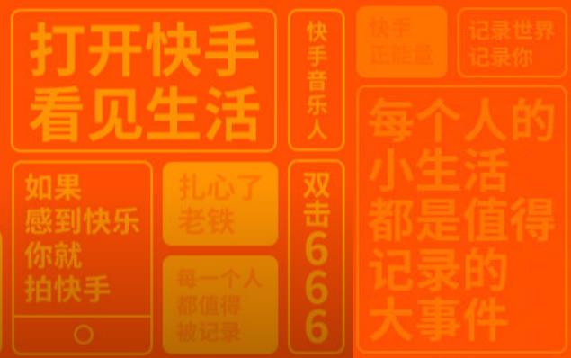 快手买赞一元50个赞_快手买赞一元1000个赞平台_快手赞