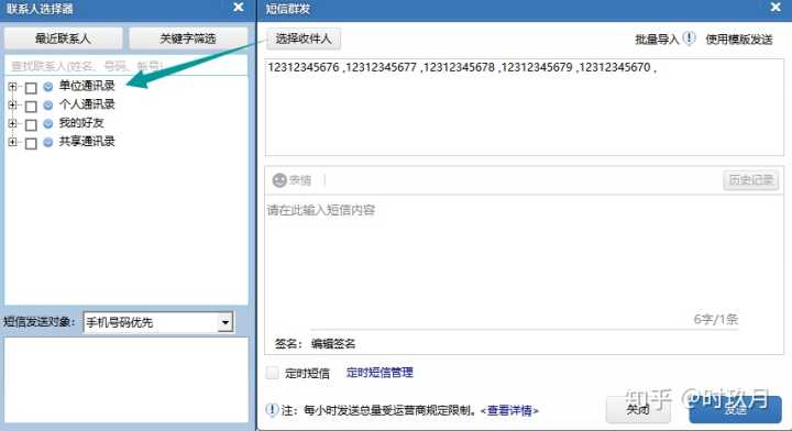 qq好友自动发消息_自动给qq好友发消息_qq如何定时发消息给好友