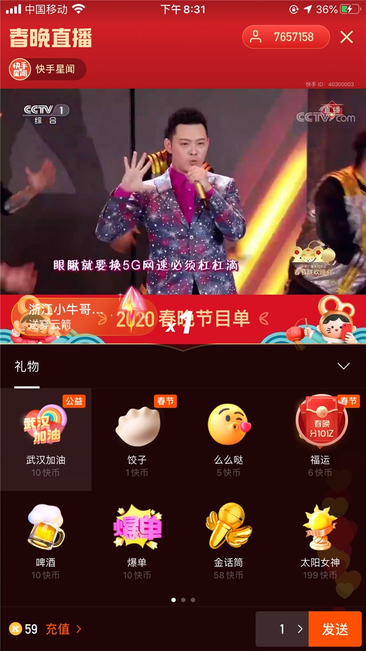 刷快手点赞用什么软件_快手点赞网站10赞_快手点赞