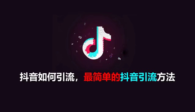 抖音@抖音小助手有用么_抖音买热门有用吗_抖音买赞会上热门吗