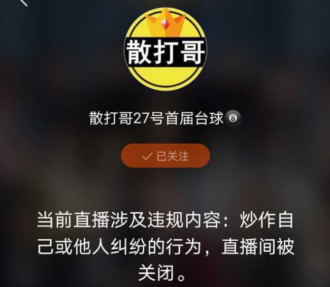 小红书买赞买粉_股票流通和售限有什么关系_买粉丝会被限流吗