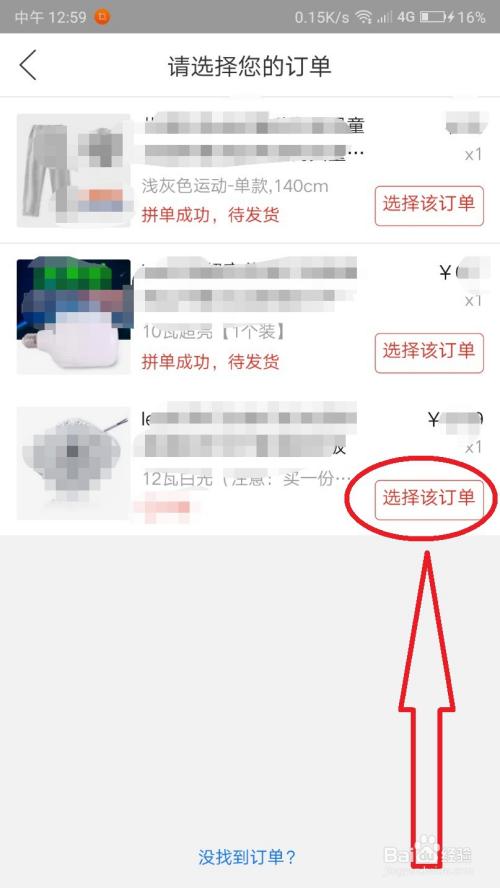 快手买赞买评论买播放软件_东西便宜卖家不发货骗局_快手买的东西不发货在哪投诉