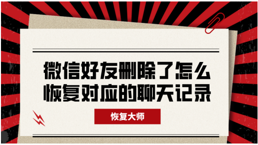 怎么恢复删除qq好友_qq如何恢复删除的好友_如何恢复qq删除的好友