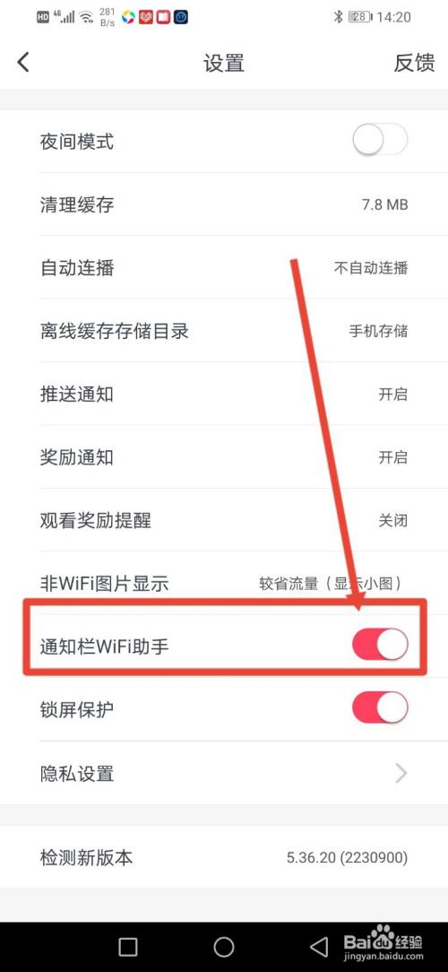 qq飞车精灵世界神秘商店小橘子_qq如何关闭小世界_怎么关闭qq小程序