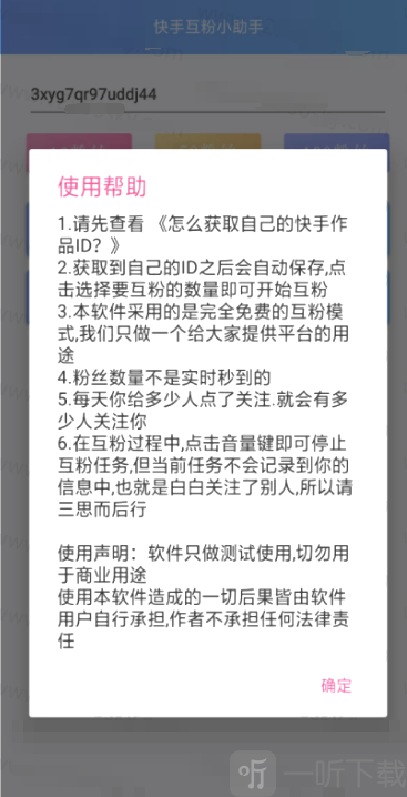 快手粉丝_快手智能推广涨粉是死粉_快手刷粉100个,快手1元刷100粉,雨僽风僝!