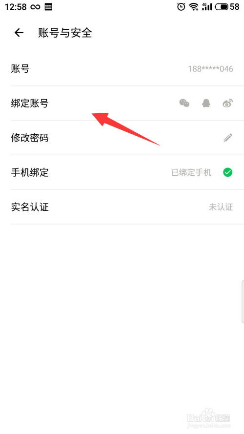 qq如何解除绑定手机号_微信qq会员公众号解除绑定qq_手机号与qq号解除绑定