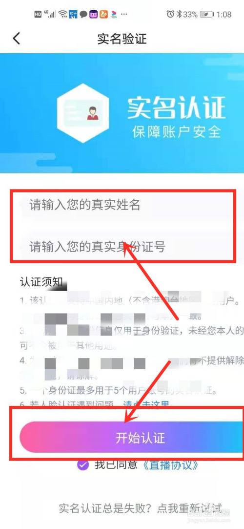 qq可以更改实名认证吗_qq如何更改实名认证_手机卡更改实名认证