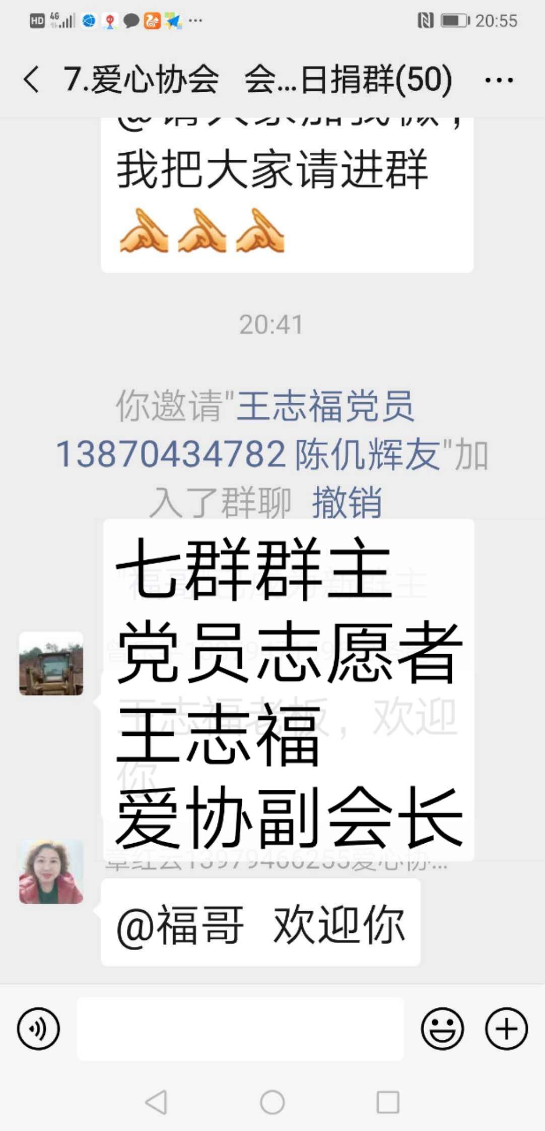 qq群怎么转让群主_qq如何转让群主_qq群主转让