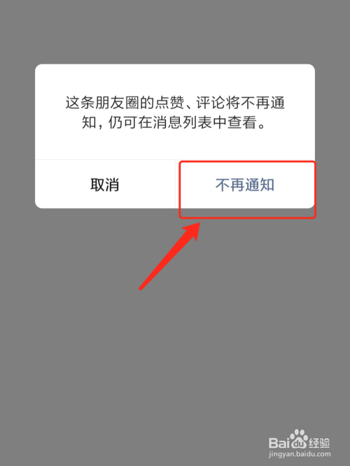 怎么让qq个性名片点赞转换成字_如何不让好友点赞名片_qq名片赞怎么设置不让好友点赞