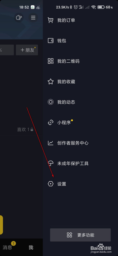 抖音买热门有用吗_抖音头像有抖音符号_抖音买赞和评论能上热门吗