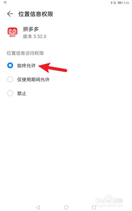 qq空间如何设置权限访问_如何强行访问qq空间权限_qq空间怎么设置访问密码