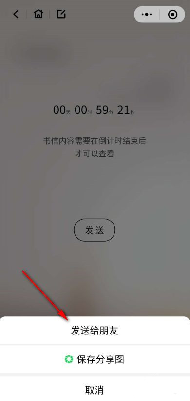 qq怎么给所有好友发消息_qq好友自动发消息_qq如何定时发消息给好友