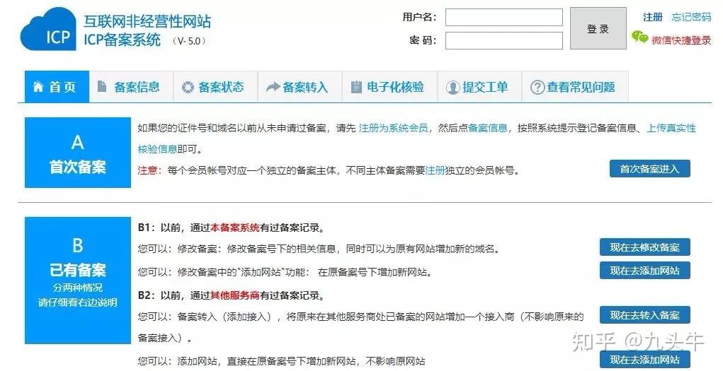 网站编辑做seo好做吗_网站做优化哪家公司好_如何做好一个网站