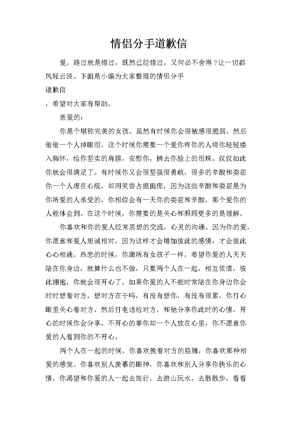 拉黑对方qq对方知道吗_被对方拉黑了还能邀请对方群聊吗?_qq如何拉黑对方