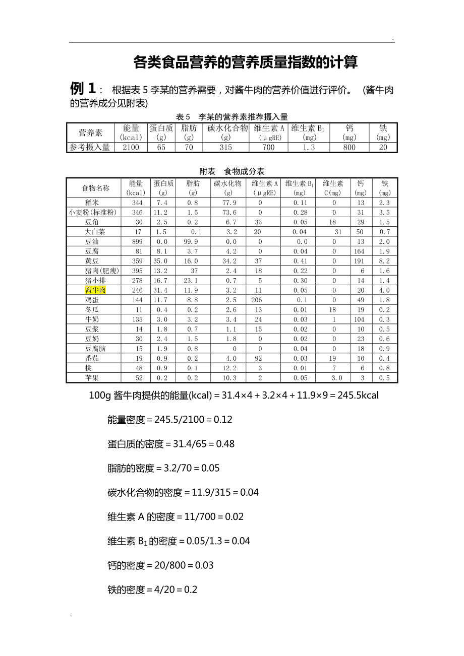 如何快速增加qq主页的点赞_qq名片赞快速点赞软件_qq主页点赞 怎么进入别人的空间