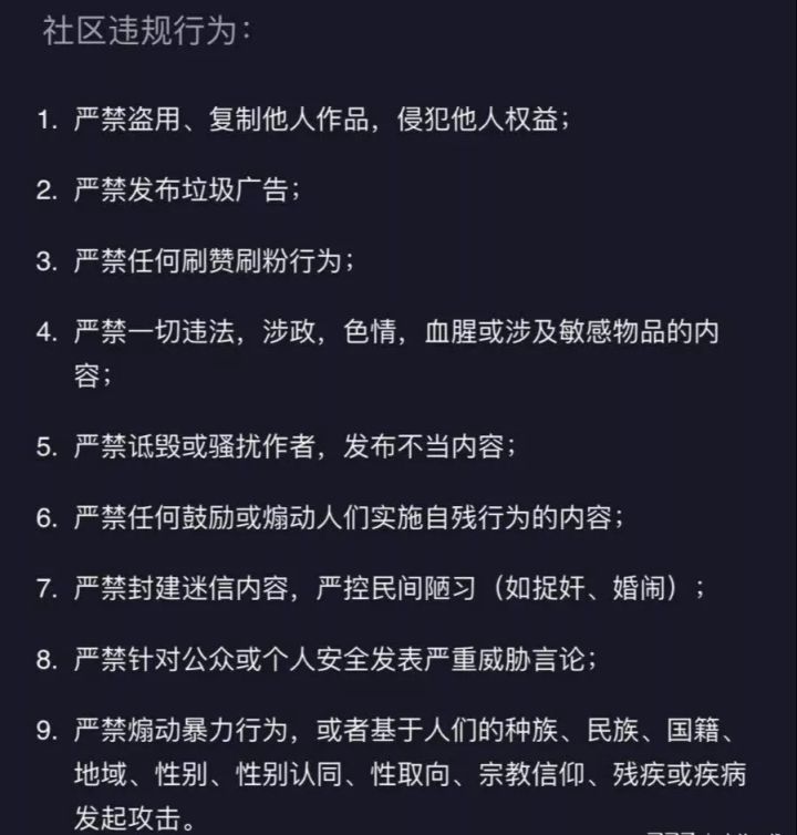 买粉丝会被限流吗_部落冲突屌丝流什么意思_买粉会降低权重吗