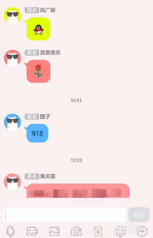 把对方qq删除了对方显示什么_qq删除了对方还有我吗_qq如何看对方有没有删你