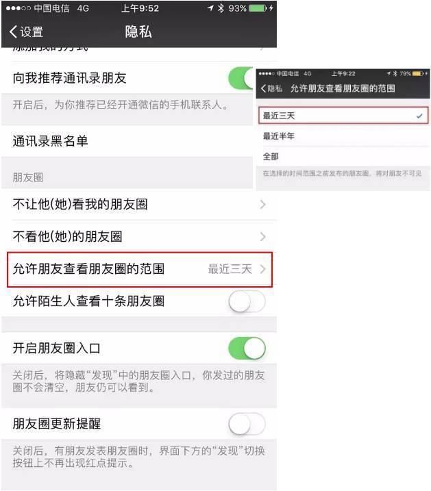 对方接受了qq离线文件,我怎么才能知道对方看过没有_被对方拉黑了还能拉入群了吗_qq如何拉黑对方