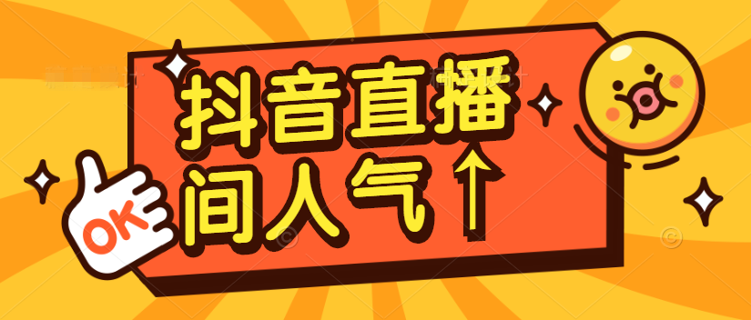 快手真人互粉软件_快手官方买活粉_快手买的粉丝是真人还是机器人