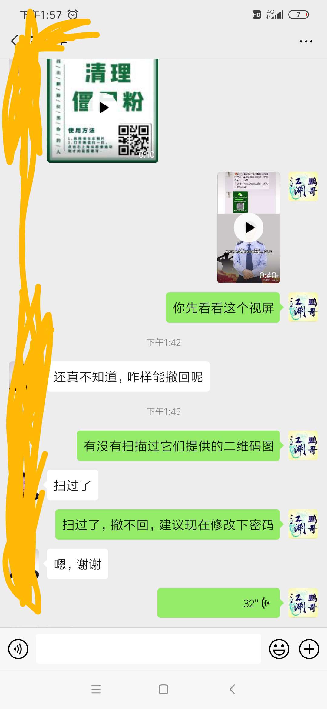 死粉对账号有影响吗_微信怎么快速清理死粉_刷快手死粉不掉粉网站