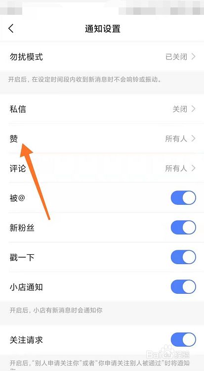 买赞1毛1000赞快手微信支付_快手赞_快手买赞一元1000个赞