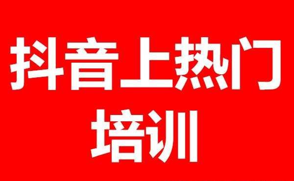 抖音如何买1000粉_抖音3元1000粉怎么买_抖音买1000粉多少钱