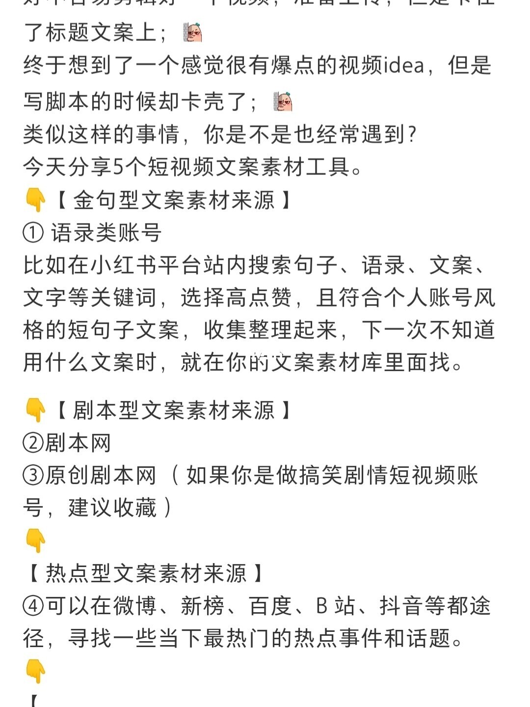 秒拍短视频_秒拍微拍短视频_怎么拍好一个短视频作品