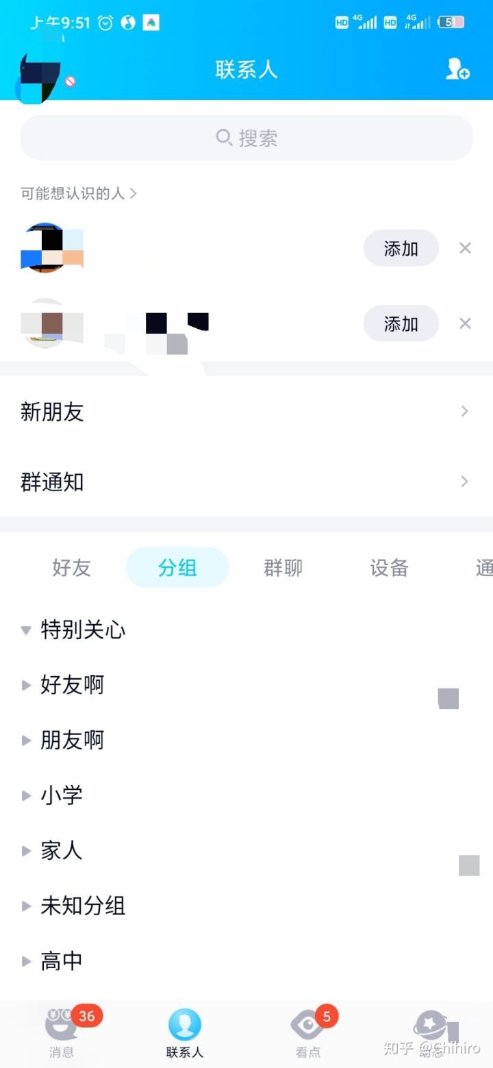 qq如何群发消息给每一个好友_qq好友群发消息_qq如何群发消息给好友