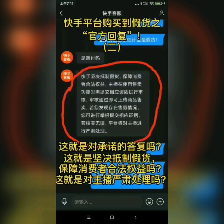 快手点赞购买网站_快手买点赞网站_快手作品点赞网站免费