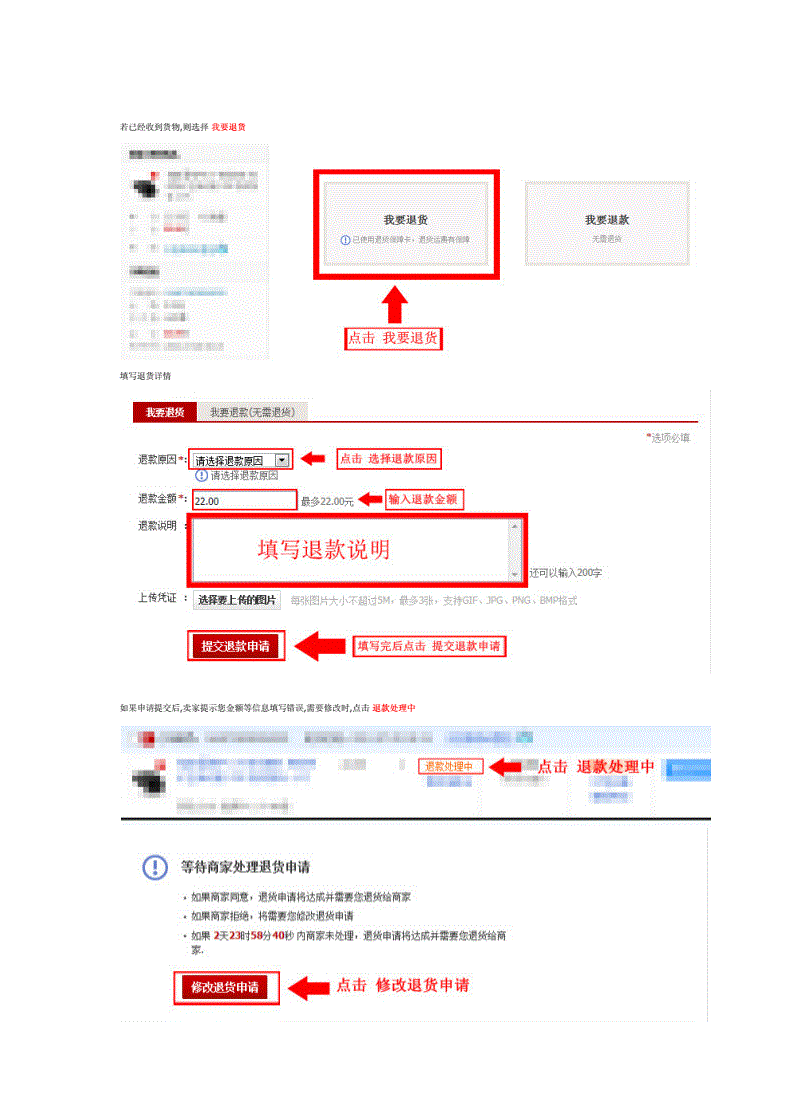 快手买的东西不发货在哪投诉_苏宁易购买了东西不发货怎么办_1688上买东西不给发货怎么办