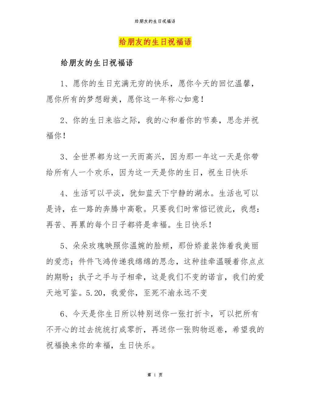 qq不加好友发消息_手机qq没加好友发消息_qq如何定时发消息给好友