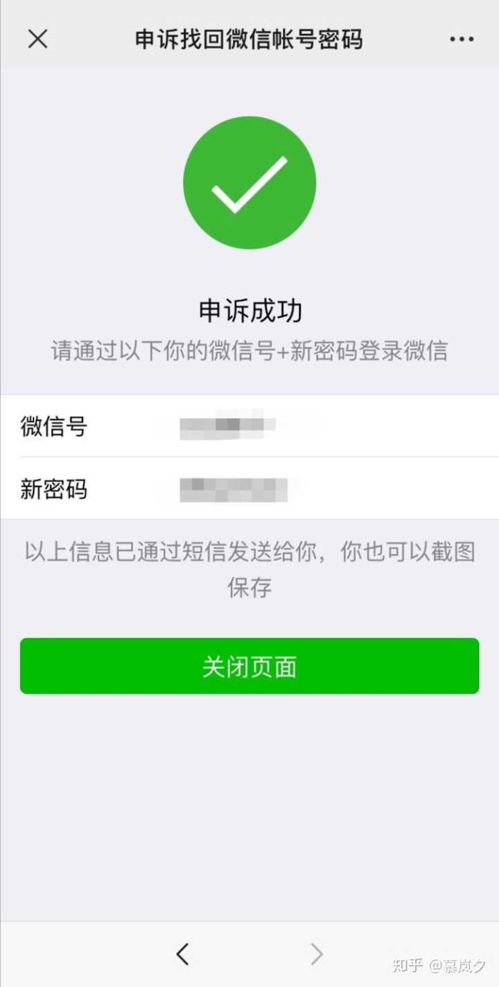 qq如何更改实名认证_qq客服更改实名认证_qq怎么能更改实名认证