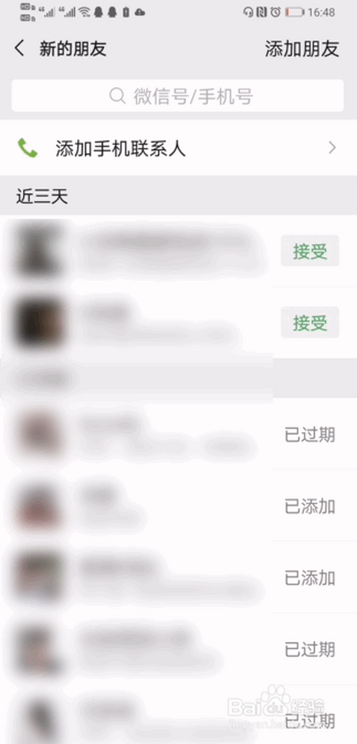 怎么恢复被删除的qq好友_qq如何恢复删除的好友_qq会员可以恢复删除多久的好友