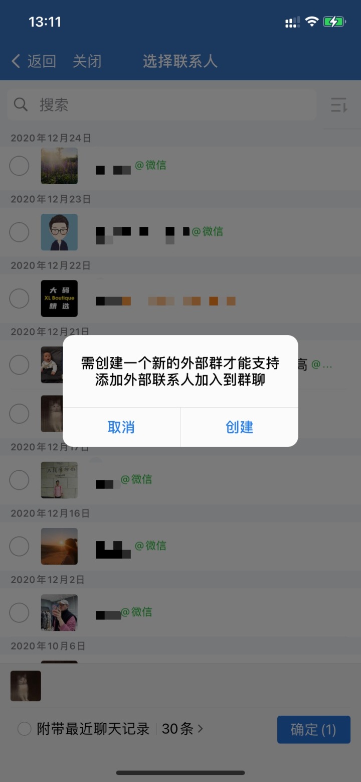 qq群群主怎么转让_qq如何转让群主_qq 群主转让