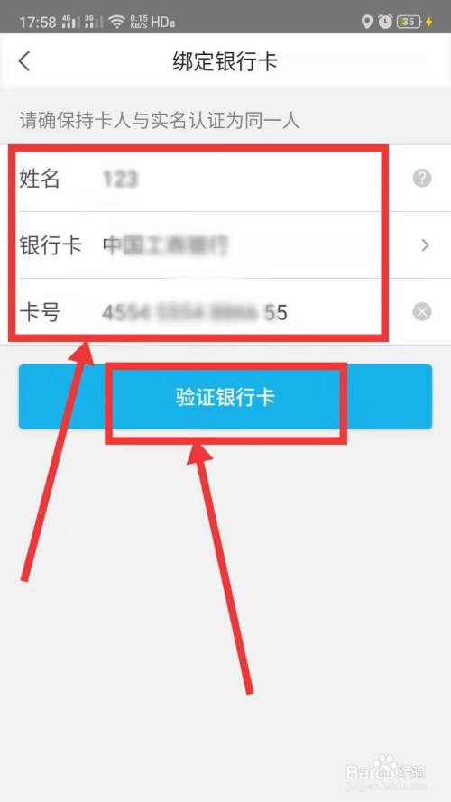 怎样解除qq直播号绑定_微信qq会员公众号解除绑定qq_qq如何解除绑定手机号